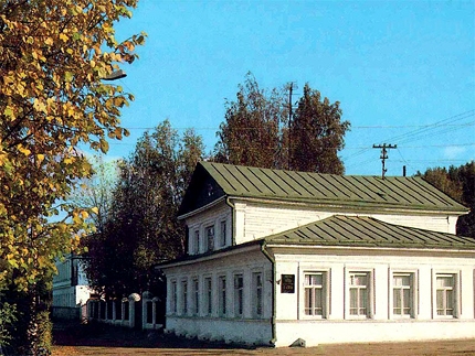 Дом-Музей Левитана